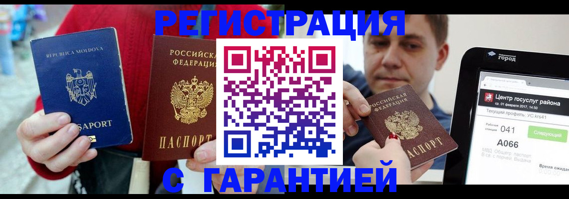 форма 3 в Наволоках