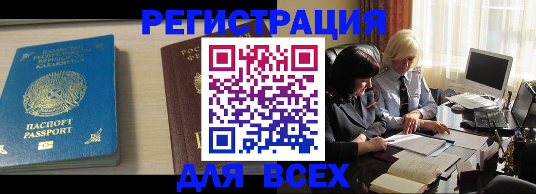 временная регистрация госуслуги в Наволоках