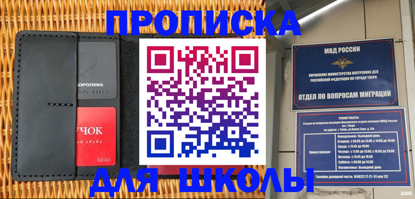форма 3 в Наволоках