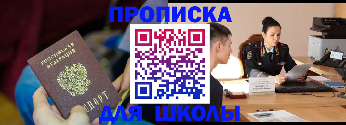 прописка иностранных граждан в Наволоках