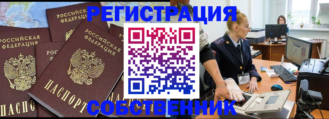 временная регистрация гарантия в Наволоках